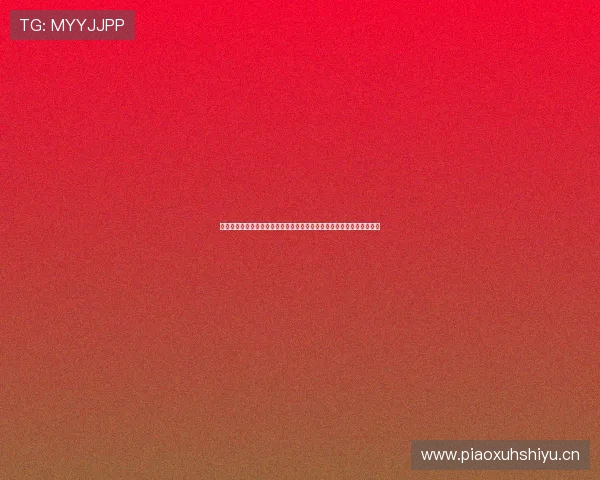 三水西甲直播回放精彩赛事全程解析与观看指南平台推荐及球迷互动攻略